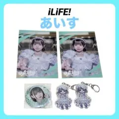 iLife あいすグッズまとめ売り用 iLiFE!【あいらいふ】 on X