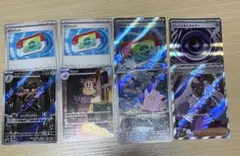 ポケモンカードゲーム ムニキスゼロ 8枚セット