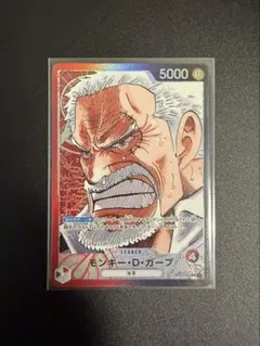 2026年最新】モンキー・D・ガープ OP02-002 Lの人気アイテム - メルカリ