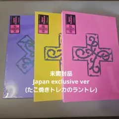 2026年最新】txt アルバム ヨンジュンの人気アイテム - メルカリ