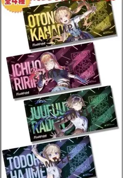 ホロライブ ReGLOSS ピザハットコラボマルチファイル 4枚セット