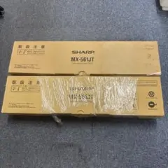 【net20180116 】SHARPMX-61JT トナー4種セット×3 SHARP MX-61JT トナー 4本セット 新品 ブラックのみ大容量タイプ
