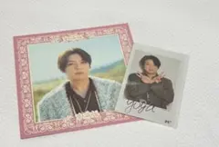 Hey! Say! JUMP 高木雄也 匿名配送