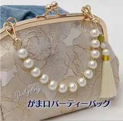 刺繍 がま口 バッグ パーティー 七五三 着物 結婚式 パール ゴールド ママ