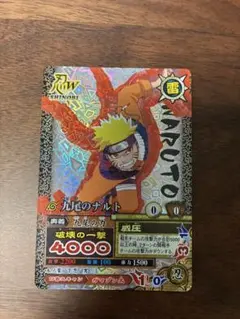 NARUTO データカードダス 九尾のナルト DN-051T