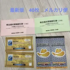 JR西日本 オーシャンアロー20周年記念入場券セット - メルカリ