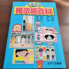 Item thumbnail for item 88f62d01-a8c9-41f4-9771-73730910cbb9