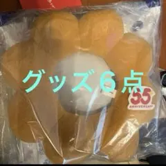 ミスド福袋　2026 ミスタードーナツ　6500円セット　グッズ