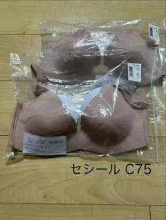 セシール ブラジャー C75 2枚