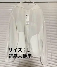 ジーユー　UVカットシアーパーカー　GU