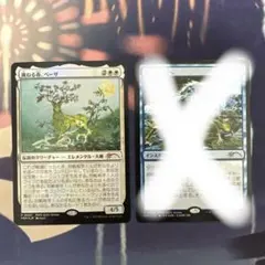 MTG 跳ねる春、ベーザ・洪水の大口へ【プロモFOIL日本語版】 - メルカリ