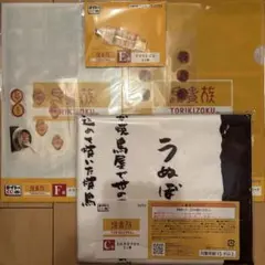 鳥貴族 タイトーくじ C賞 おおきなタオル - メルカリ