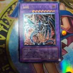 サイバーダーク　レリーフ　まとめ売り サイバーダーク レリーフ まとめ売り 2025年最新】遊戯王