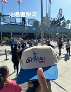 【非売品】大谷翔平キャップ　来場者限定配布