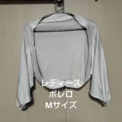 レディース ボレロ グレー ラメ入りのサムネイル