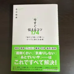 Item thumbnail for item 4c06c4c2-ae4f-4de0-beae-1bb3fd8d630c