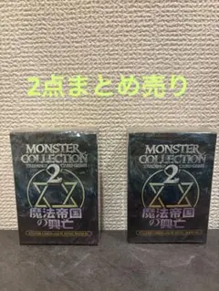 新品未開封】モンスターコレクションTCG 聖王の刻印スターターパック