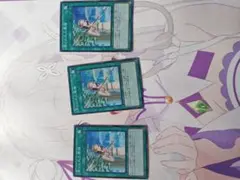 禁じられた聖槍 スーレア3枚