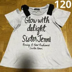 SISTER JENNI 肩出しTシャツ グレー　120のサムネイル