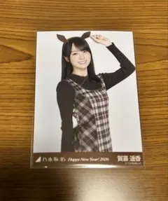 Item thumbnail for item 58b444e7-ff7b-425c-aa5f-5732bb782496