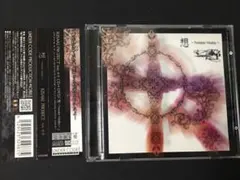 KISAKI PROJECT / 想 ～Twinkle Vitality～