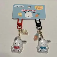 ポチャッコ♥︎お揃いニコにこキーホルダー♥︎チャーム♥︎ストラップ①