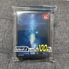 遊戯王 スリーブ 聖遺物の導く先 - メルカリ