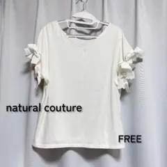 natural couture 袖リボン Tシャツ ホワイトのサムネイル