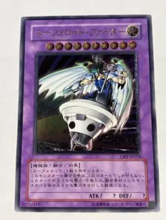 2026年最新】ユーフォロイドの人気アイテム - メルカリ
