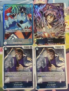 の*ち様 ワンピースカード　コビー ジンベエ