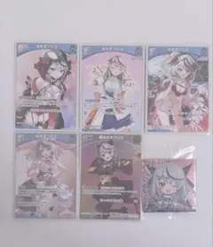 ホロライブ 沙花叉クロヱ カード類　まとめ売り　6点セット