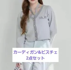 NICE CLAUP　配色ラメニット　カーディガン　ビスチェ　セットのサムネイル