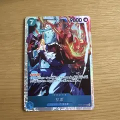 ワンピカード サボ SRのサムネイル