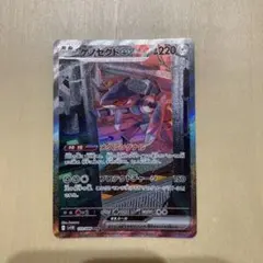 新弾　ゲノセクトex SAR