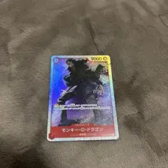 モンキー・D・ドラゴン SR OP07-015