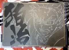 鬼滅の刃 ufotable ダイニング ランチョンマット 狛治