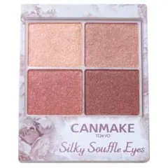 CANMAKE Silky Souffle Eyes アイシャドウパレット
