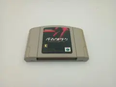 ウメチ様 リクエスト 2点 まとめ商品