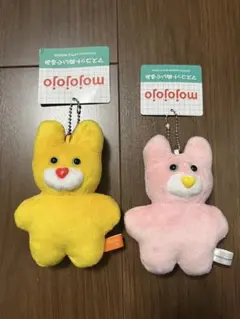 mojojojo マスコットぬいぐるみ　うさぎ2点セット