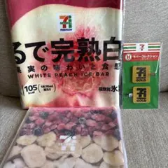 セブンイレブン ハッピーくじ