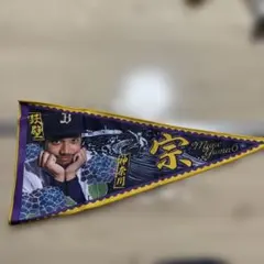 宗佑磨 タオル　オリックスバファローズ