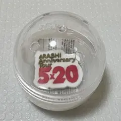 嵐 カプセル DE ARASHI 5×20 2002 2点セットカプセル無 嵐 カプセル de ARASHI 5x20 マグネット - メルカリ