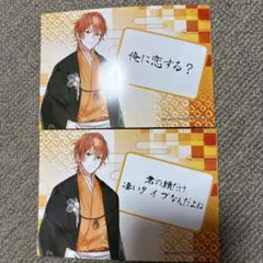 すとぷりランダムブロマイド ジェル お正月編