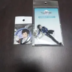 ワールドトリガー　風間蒼也　アクリルキーホルダー缶バッチ