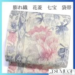 nene様 リクエスト 2点 まとめ商品