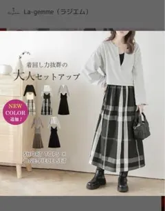 トップス ワンピース 2点セット レディースショート丈 フリーサイズ