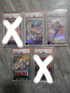 M*u様 オールPSA10　ワンピースカード　まとめ