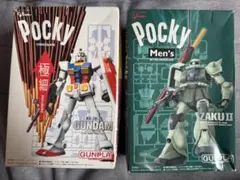 Glico Pocky x ガンプラ ガンダム ＆ ザクⅡ 2026年最新】ポッキー ザク?の人気アイテム - メルカリ
