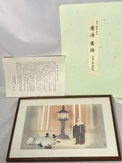 2025年最新】小堀鞆音の人気アイテム - メルカリ