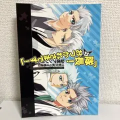 BLEACH Chugai Grace Cafe 中外 カレンダー 日番谷冬獅郎 - メルカリ